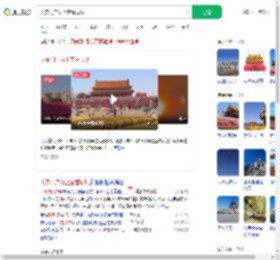 天安门广场上空看现场_360搜索