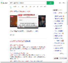 多家公司通知带薪放假看阅兵_360搜索