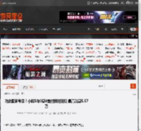 响应国家号召！小鹏5年0息0首付限时回归 最高贴息5.57万 _ 游民星空 GamerSky.com