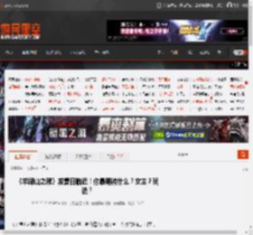 《羊蹄山之魂》发售日临近！你最期待什么？女主？玩法？ _ 游民星空 GamerSky.com