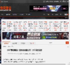 《007黎明曙光》发布会全程公开！大量实机演示 _ 游民星空 GamerSky.com