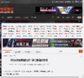 不知火舞全新雕像公开！穿着清凉战力无双 _ 游民星空 GamerSky.com