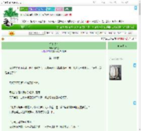 《榻上逐欢》渔亦鱼　^第114章^ 最新更新:2025-09-04 23:20:32 晋江文学城