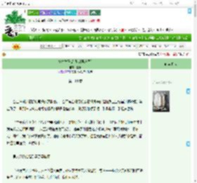 《青梅竹马是顶流[娱乐圈]》朝中　^第114章^ 最新更新:2025-09-04 23:28:04 晋江文学城