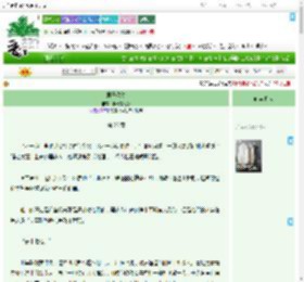 《君子穆穆》祥云有七彩　^第28章^ 最新更新:2025-09-04 23:14:00 晋江文学城