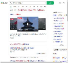 在天坛拍到了中式绝美同框_360搜索