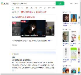 熬夜追短剧视力骤降至0.04_360搜索