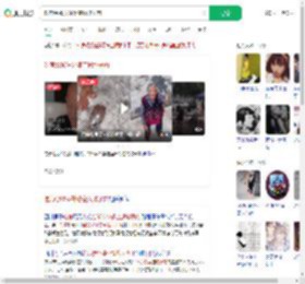 吃席给95岁外婆空投坨子肉_360搜索