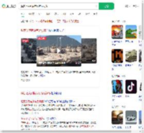 解答坦克到底有没有后视镜_360搜索