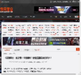 《空洞骑士：丝之歌》今晚解锁！你觉得国区定价多少？ _ 游民星空 GamerSky.com