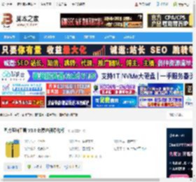 图片压缩工具下载 图片压缩工具 V3.0 免费注册绿化版 下载-脚本之家