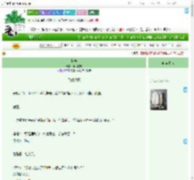 《科技》偏执症魔　^第23章^ 最新更新:2025-09-05 15:17:36 晋江文学城