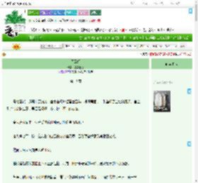 《囚云阙》晏晏轻迟　^第19章^ 最新更新:2025-09-05 14:24:45 晋江文学城