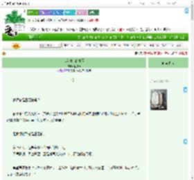 《难以置信的夏天》樱桃煎　^第13章^ 最新更新:2025-09-05 14:00:00 晋江文学城
