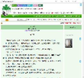 《京城十三侠》金元宝打狗　^第5章^ 最新更新:2025-09-05 13:21:58 晋江文学城