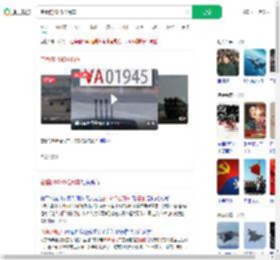 空着的1945检阅车_360搜索