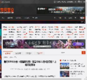 腾讯MMO大作《塔瑞斯世界》官宣今年11月4日停服！上线不到两年 _ 游民星空 GamerSky.com