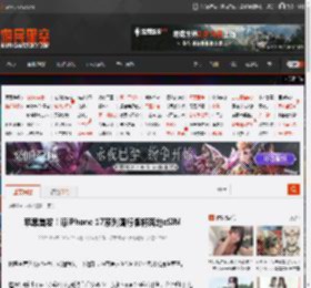 苹果首发！曝iPhone 17系列国行版将落地eSIM _ 游民星空 GamerSky.com