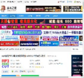 mp3剪切合并工具下载 mp3剪切合并大师(支持无损切割) v2025.2 中文官方安装版 下载-脚本之家