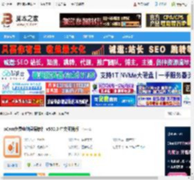 oCam下载 oCam免费电脑录屏软件 v550.0 中文便携版 下载-脚本之家