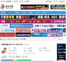 音视频剪辑下载 音视频剪辑大师 v2025.5 官方安装版 下载-脚本之家