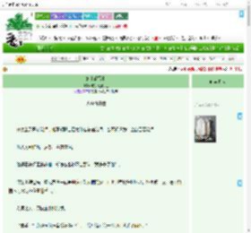 《施主请留步》宅家鼠鼠大王　^第36章^ 最新更新:2025-09-07 03:03:03 晋江文学城