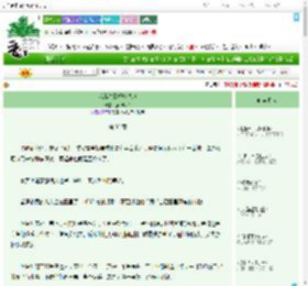 《我靠种田拯救基地》猫咪耳朵　^第35章^ 最新更新:2025-09-07 06:00:00 晋江文学城