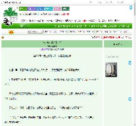 《草包商女的逆袭人生》轻非雾　^第7章^ 最新更新:2025-09-07 06:00:00 晋江文学城