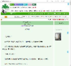 《关于我妻子的一切》今夜燃灯　^第18章^ 最新更新:2025-09-07 06:00:00 晋江文学城