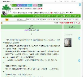 《遇卿》江铉　^第8章^ 最新更新:2025-09-07 03:32:52 晋江文学城