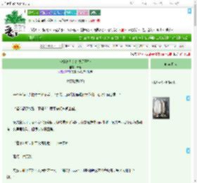 《快穿之从火红岁月开始》传山　^第7章^ 最新更新:2025-09-07 06:00:00 晋江文学城