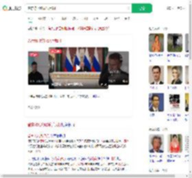 普京称北约敢派兵就打_360搜索
