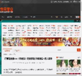 碍事梨体模cos《死或生》玛丽罗斯:天使颜值 诱人姿势 _ 游民星空 GamerSky.com
