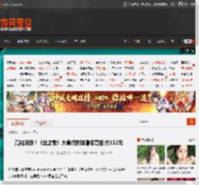 高挑凌厉！《丝之歌》大黄蜂树脂雕像亮相 约112元 _ 游民星空 GamerSky.com