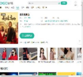 我本是高山-更新更全更受欢迎的影视网站-在线观看