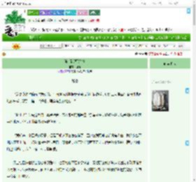 《强壮到踢飞娇夫》抛山　^第33章^ 最新更新:2025-09-07 22:09:08 晋江文学城