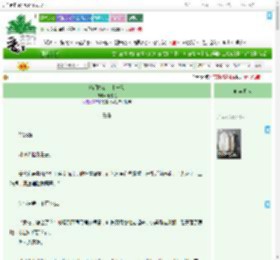 《满门抄斩二十一次》十尾兔　^第13章^ 最新更新:2025-09-07 21:57:18 晋江文学城