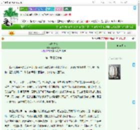 《河州之蚀》刹那间的永恒　^第11章^ 最新更新:2025-09-07 22:05:36 晋江文学城