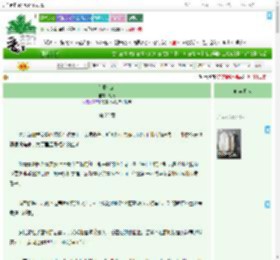 《荒野茉莉》观蔼　^第22章^ 最新更新:2025-09-07 22:05:00 晋江文学城