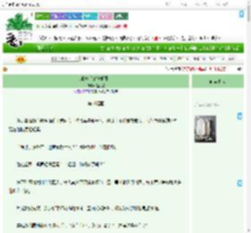 《难抑［破镜重圆］》温雨瓷　^第18章^ 最新更新:2025-09-07 22:10:01 晋江文学城