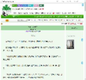 《糟糕！被发现了》懒采荷　^第6章^ 最新更新:2025-09-07 22:05:10 晋江文学城