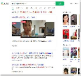 练双节棍熟练度全挂脸上了_360搜索