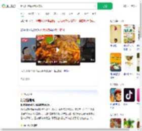 喝火锅汤底得急性痛风_360搜索