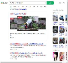 老人推倒小区内摩托车拒赔_360搜索
