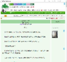 《谁给她安排的重生》薄荷岛的酒　^第3章^ 最新更新:2025-09-08 10:34:31 晋江文学城
