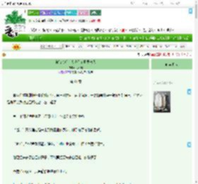 《被读心后，大佬们争着要宠我》芸不归　^第61章^ 最新更新:2025-09-08 10:20:54 晋江文学城