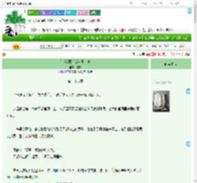 《和反派联手后女配上位》棠坞　^第28章^ 最新更新:2025-09-08 10:23:37 晋江文学城