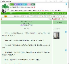《抄家后废物金手指到了》水镜凌澜　^第15章^ 最新更新:2025-09-08 10:00:00 晋江文学城