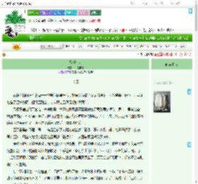 《柳叶金针》山楂排骨　^第62章^ 最新更新:2025-09-08 10:00:15 晋江文学城