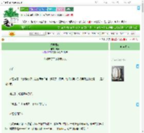 《烬里蔷薇》筱藤　^第72章^ 最新更新:2025-09-08 10:03:00 晋江文学城